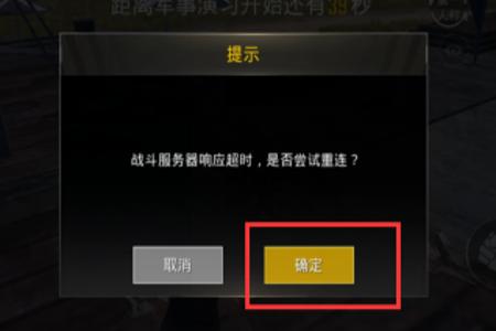 和平精英怎么不用任何条件开挂(和平精英怎么开挂不掉)