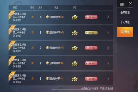 和平精英开了挂之后卸载不掉(和平精英卸载后不能使用)