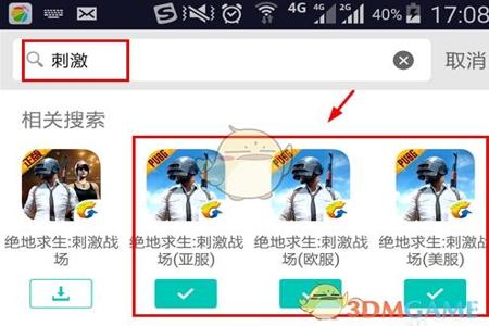 和平精英辅助网站购买下载