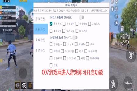 和平精英辅助网站大全最新下载