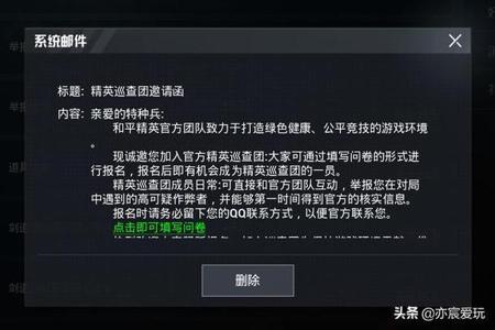 和平精英外挂主播还没被封号(和平精英四个外挂主播被封)