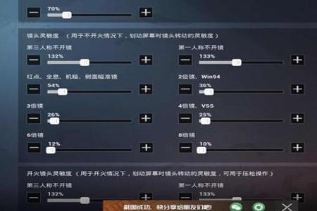 和平精英的可以开挂的模式怎么找(和平精英的开挂模式怎么启动)