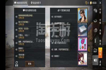 和平精英玛莎模拟器怎么开挂(和平精英模拟器开挂)