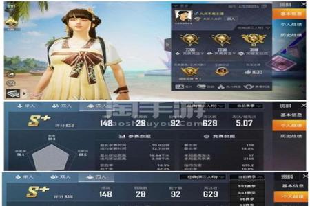 qq上买和平精英挂是真的吗(qq和平精英抽奖是真的吗)