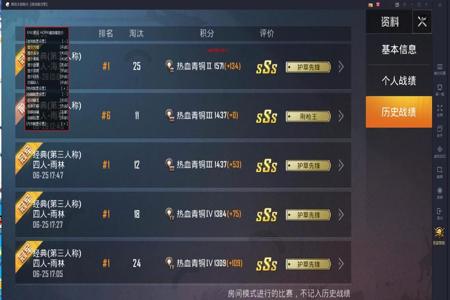 和平精英辅助透视自瞄购买网站