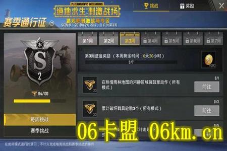 手游和平精英外挂有ios版吗(和平精英外挂是ios还是安卓)