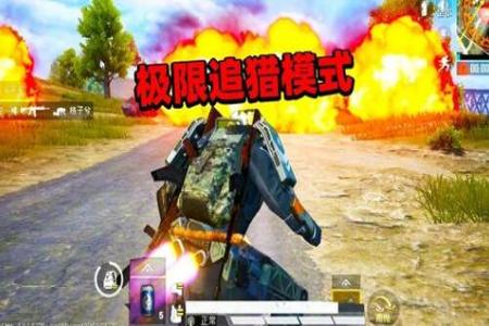和平精英极限追猎实力如挂的玩家(和平精英极限追猎实力排行)