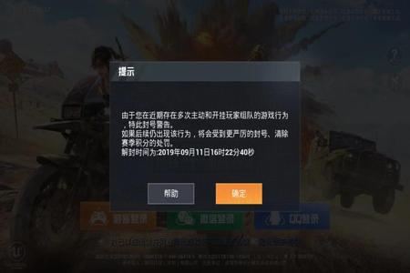 和平精英竞技图书馆有外挂吗(和平精英图书馆有什么外挂)