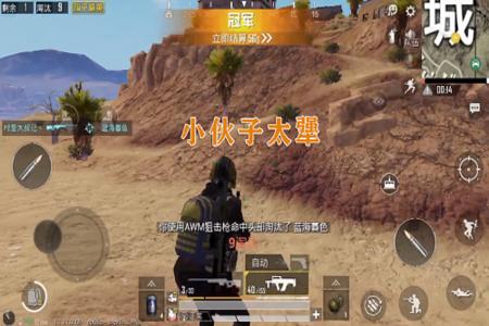 老司机解说和平精英遇到外挂（老司机解说和平精英火力全开）