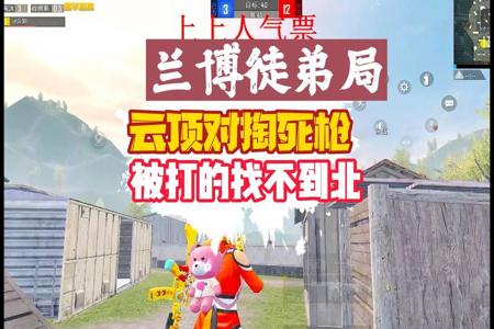 和平精英云顶几岁可以开挂