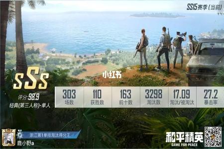 和平精英被陪玩开挂封怎么申诉(和平精英找陪玩被封号怎么办)