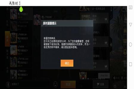 和平精英什么挂用了不会封号(和平精英怎么开挂不会被封号)