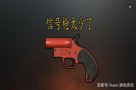 和平精英外挂伤害红色是什么挂(和平精英锁定伤害是什么外挂)