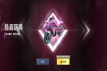 和平精英里面最简单的车怎么挂(和平精英出的车怎么漂移)