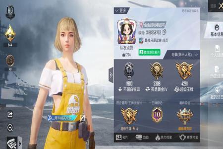国服和平精英微信挂多还是qq(和平精英微信区主播多还是qq区)