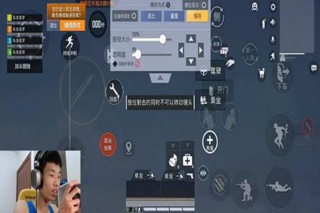 和平精英外挂辅助软件下载ios(和平精英外挂辅助器软件下载教程)