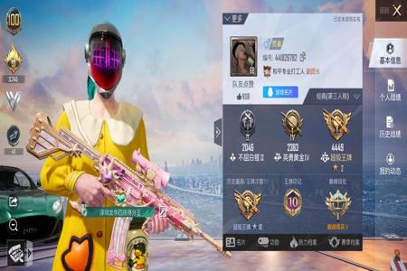 和平精英q区开挂微信区会被封吗(和平精英qq区开挂微信区会封吗)