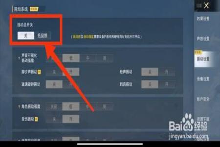 和平精英盘点开挂场面怎么设置(和平精英开局展示怎么设置)