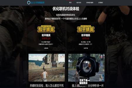 和平精英外挂月卡70贵不贵(和平精英外挂贵不贵)