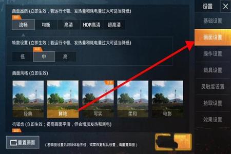 和平精英外挂不起效果怎么办(和平精英外挂打不死怎么办)