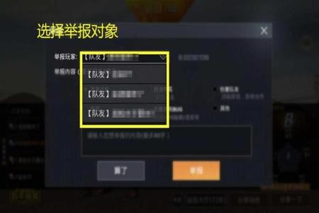 和平精英开挂封号制度怎么解除(和平精英开挂封号怎么解)