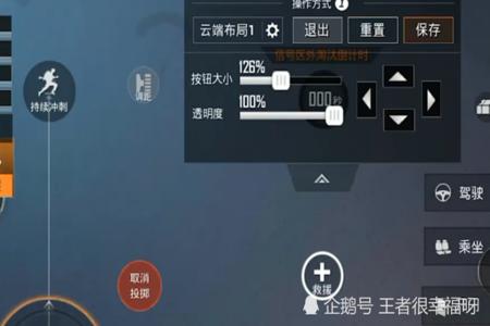 和平精英人机开挂模式怎么开(和平精英人机模式怎么开教程)