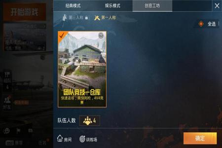 和平精英一进去怎么知道有挂(和平精英怎么知道有外挂)
