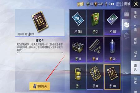 和平精英如何开挂免费 教学软件(和平精英如何开辅助软件)