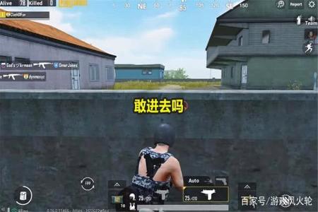 和平精英校长开挂翻车是哪一集（和平精英校长翻车现场）