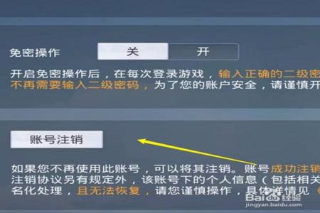 和平精英怎么查询哪局开的挂（和平精英怎么查询开挂时间）