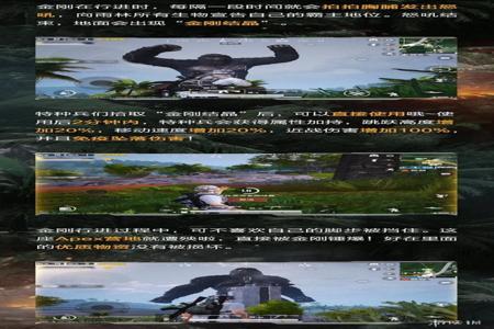 和平精英开挂打哪个模式不封号(和平精英开挂打什么模式)