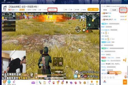 主播和平精英开挂曝光是真的吗(和平精英开挂被曝光的主播)