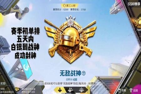 和平精英开仓库开挂会被封吗(和平精英开挂封神后会被封吗)