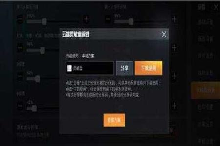 和平精英外国辅助网站