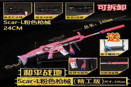 哪里买和平精英挂 锁头 透视(和平精英透视挂和锁头)