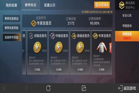 和平精英开挂登不上游戏怎么办(和平精英上不了游戏怎么办)
