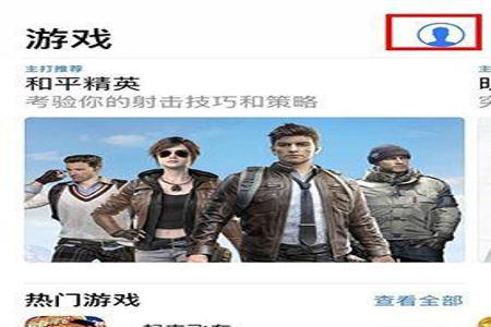 和平精英国际服外挂免root地址(和平精英国际服外挂软件)