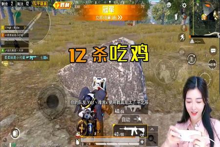 小朋友开挂打和平精英怎么办(打和平精英不跟手怎么办)