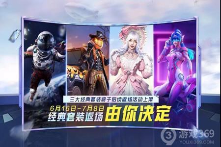 和平精英下单平台网站有哪些