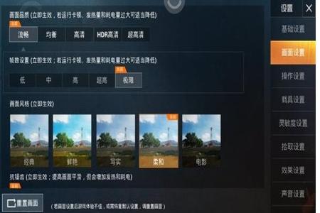 开挂工具怎么下载和平精英平板(开挂神器下载教程和平精英)