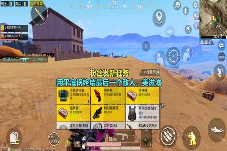 和平精英为什么遇到外挂会卡(和平精英为什么遇到敌人就会卡)