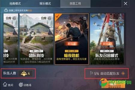 别人开挂玩我和平精英被封怎么办(和平精英借别人玩被封了怎么办)
