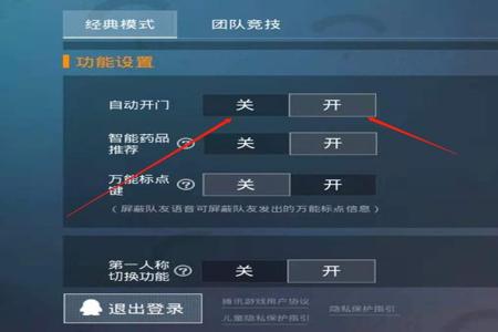 和平精英现在开挂的怎么这么多(和平精英开挂的人怎么那么多)