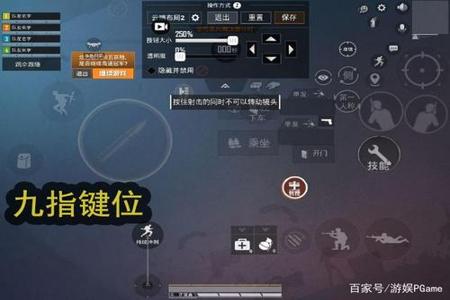 盘点和平精英那些开挂的操作