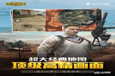 vivo和平精英外挂怎么下手机版(vivo手机和平精英外挂怎样下)