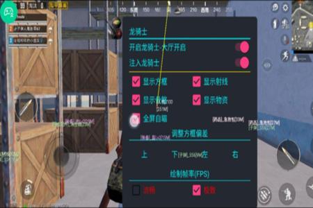 外国和平精英辅助论坛网站
