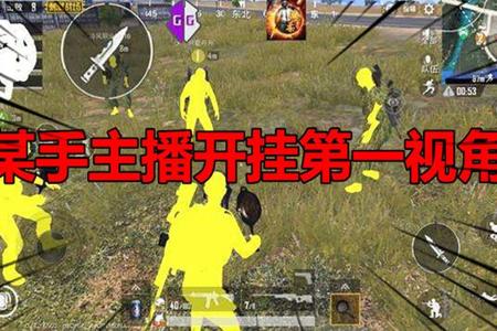 和平精英怎么下载免费开挂