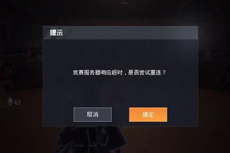 和平精英瞬移的bug算不算外挂(和平精英瞬间移动的bug)
