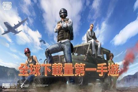 万能开挂神器下载和平精英手游(和平精英手游开挂软件)