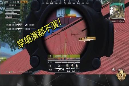 和平精英开挂般的枪法怎么开(和平精英一般怎么开挂)